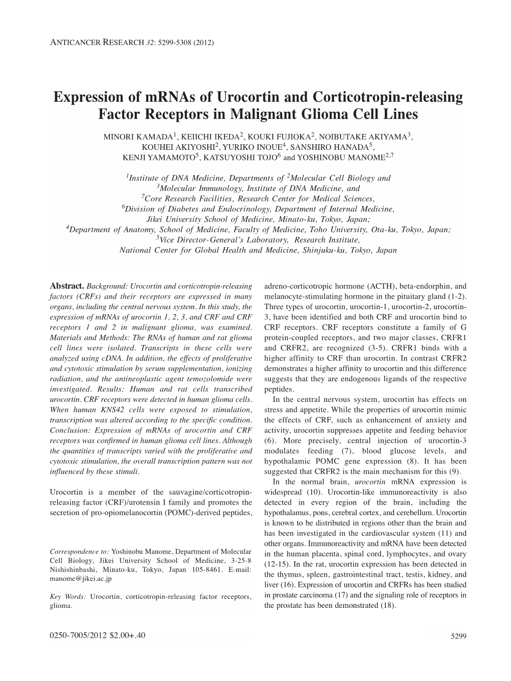 Expression of Mrnas of Urocortin and Corticotropin-Releasing Factor Receptors in Malignant Glioma Cell Lines