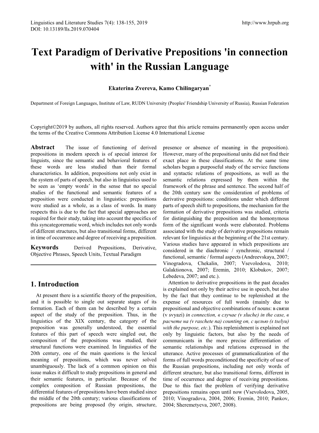 Text Paradigm of Derivative Prepositions 'In Connection With' in the Russian Language