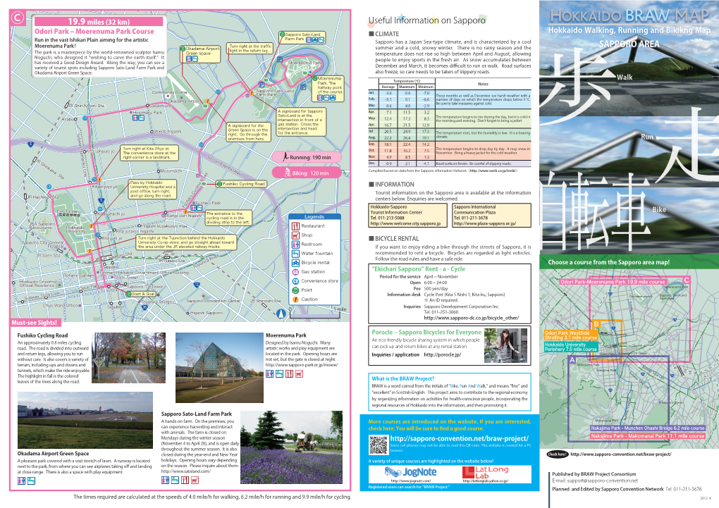 SAPPORO AREA Useful Information on Sapporo