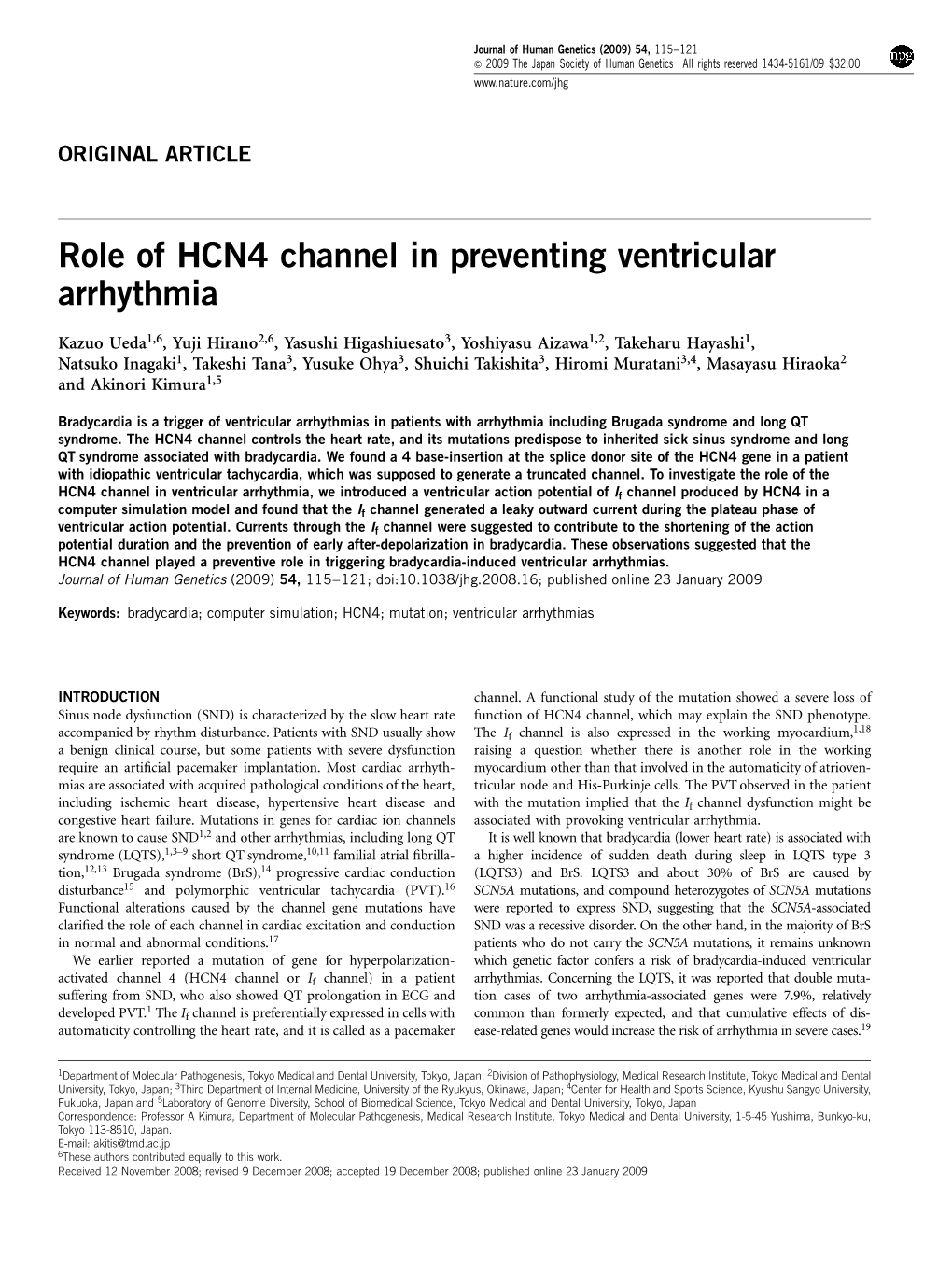 Role of HCN4 Channel in Preventing Ventricular Arrhythmia