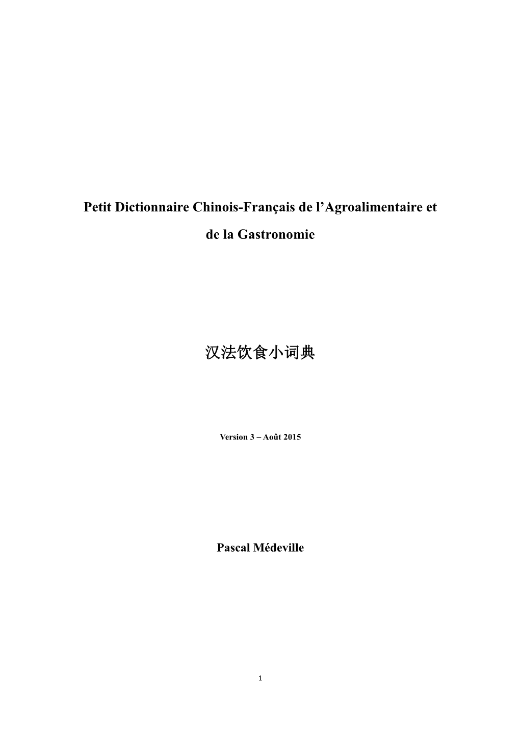 Petit Dictionnaire Chinois-Français De L'agroalimentaire