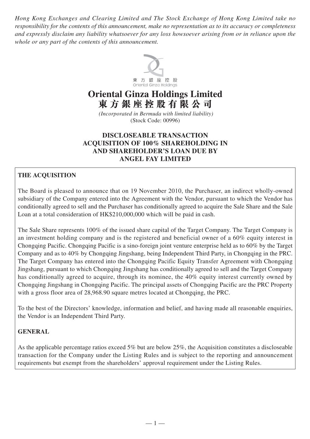 Oriental Ginza Holdings Limited 東方銀座控股有限公司 (Incorporated in Bermuda with Limited Liability) (Stock Code: 00996)