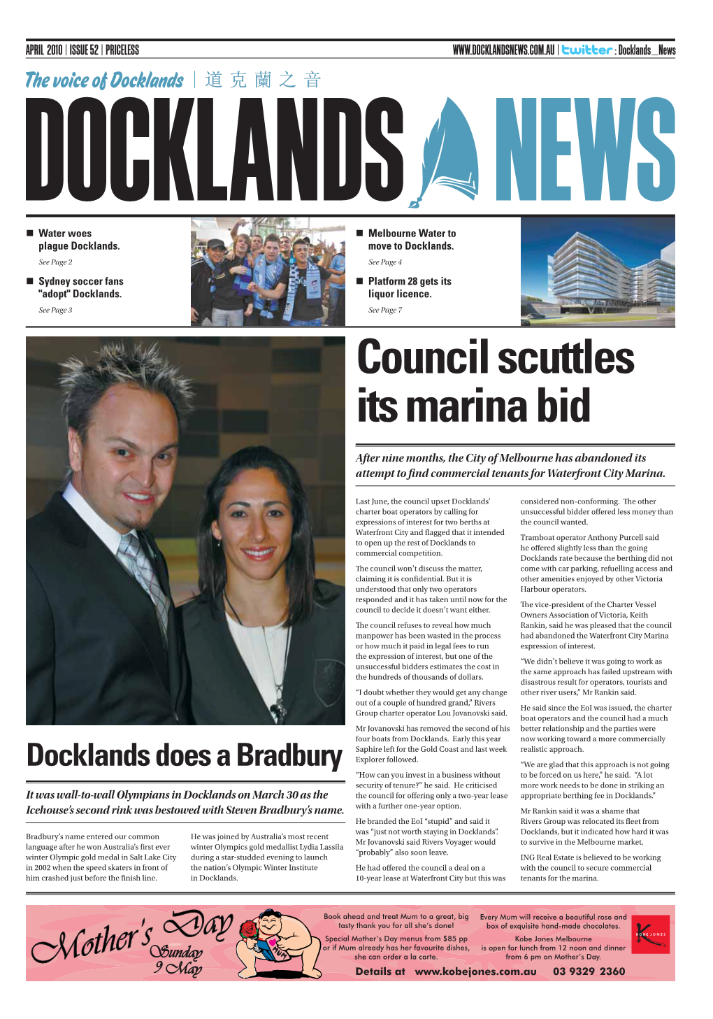 Council Scuttles Its Marina Bid