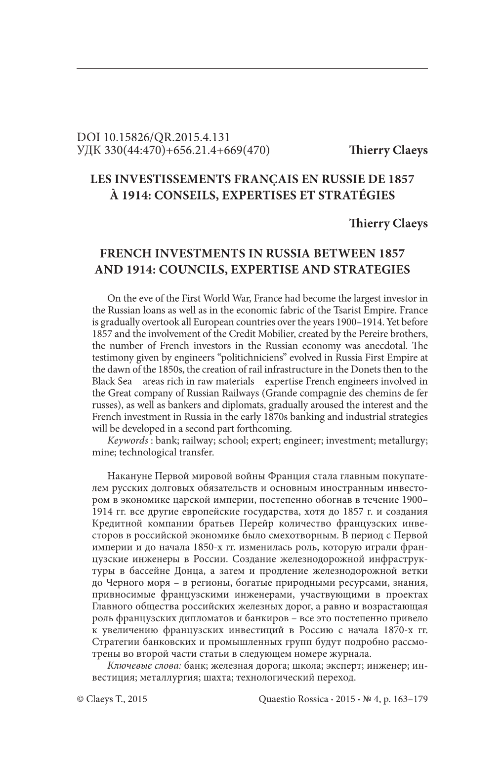 Les Investissements Français En Russie De 1857 À 1914: Сonseils, Expertises Et Stratégies