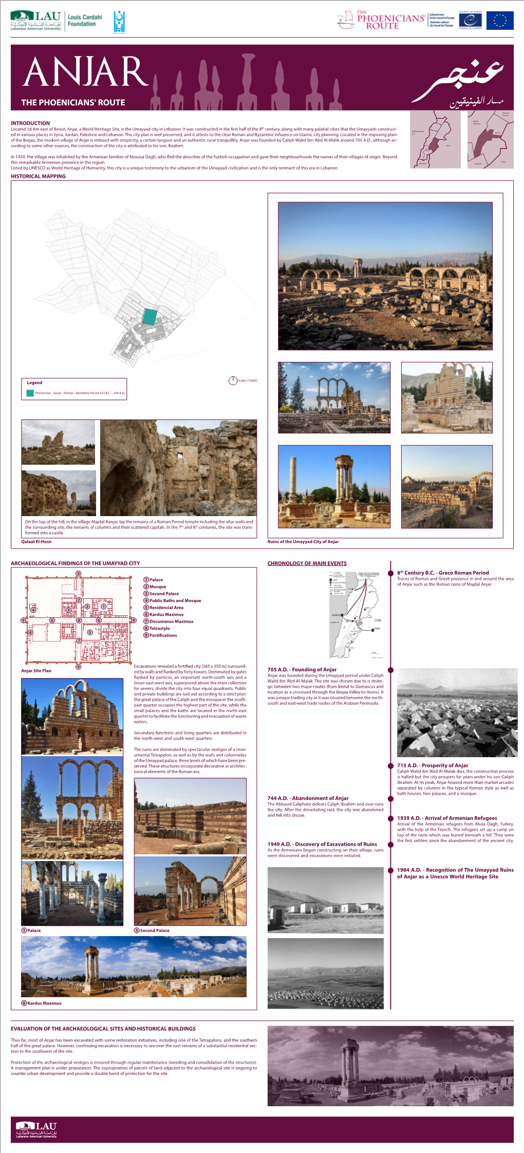 Anjar مسار الفينيقيني the Phoenicians' Route