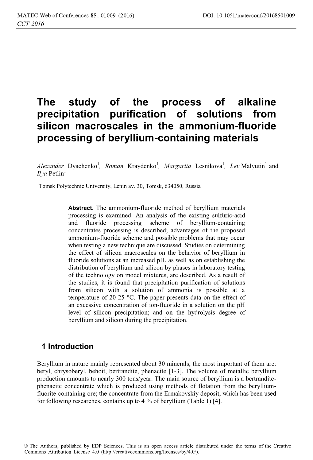 The Study of the Process of Alkaline Precipitation Purification of Solutions