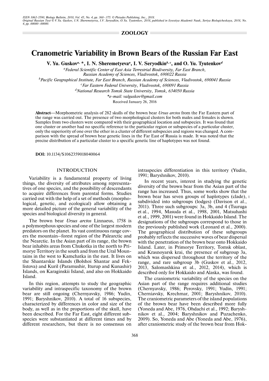 Cranometric Variability in Brown Bears of the Russian Far East V