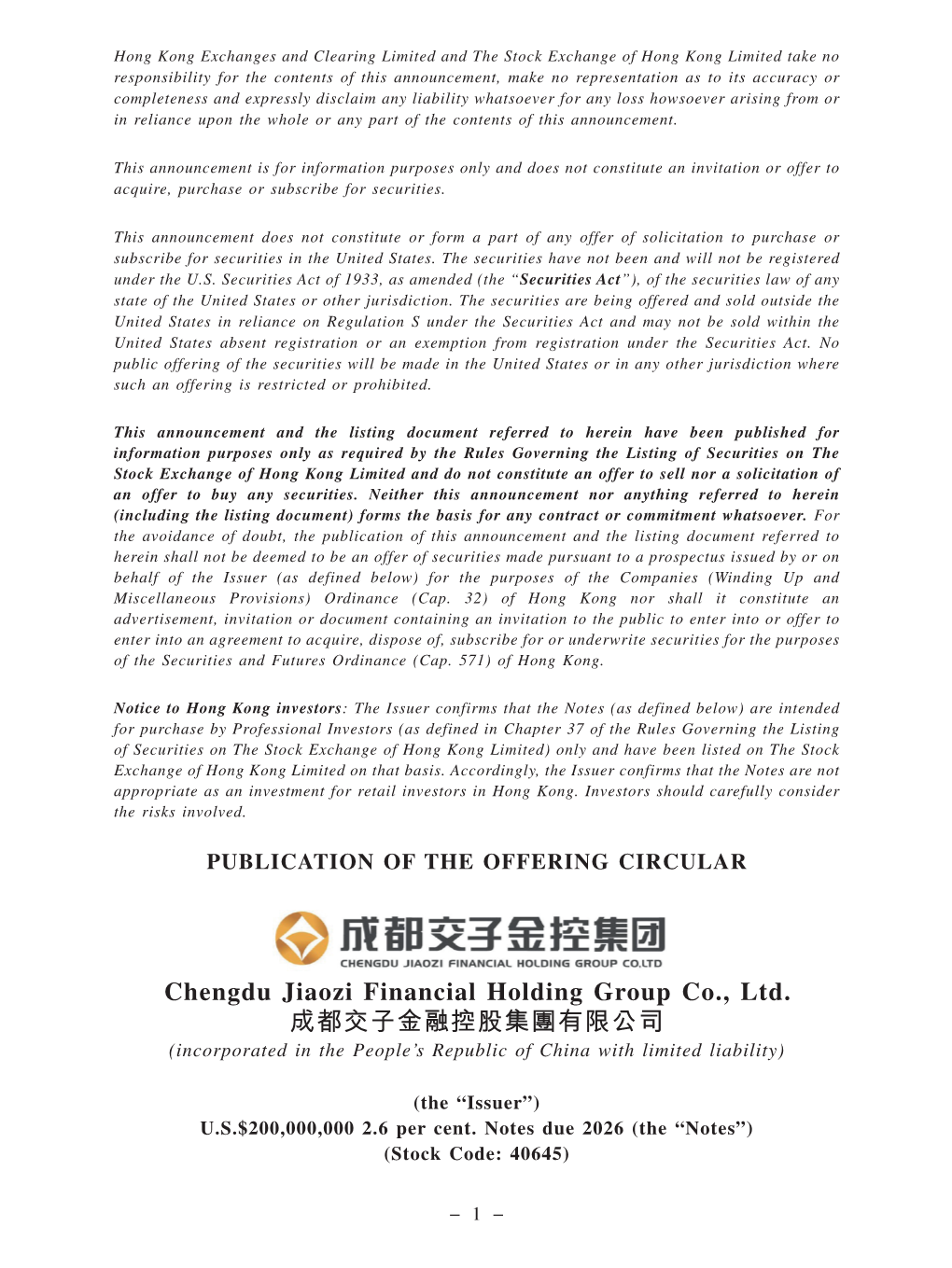 Chengdu Jiaozi Financial Holding Group Co., Ltd. 成都交子金融控股集團有限公司 (Incorporated in the People’S Republic of China with Limited Liability)
