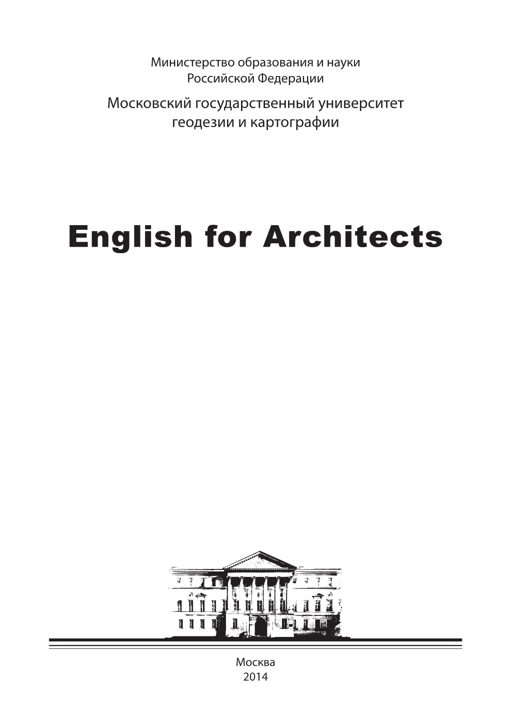 English for Architects