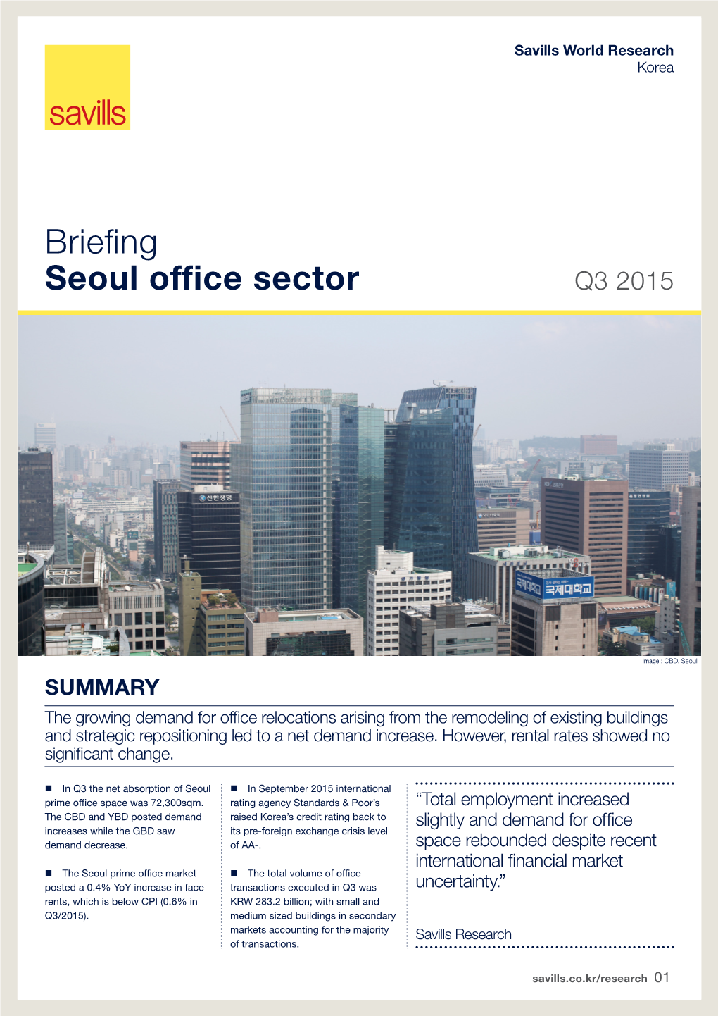 Briefing Seoul Office Sector Q3 2015