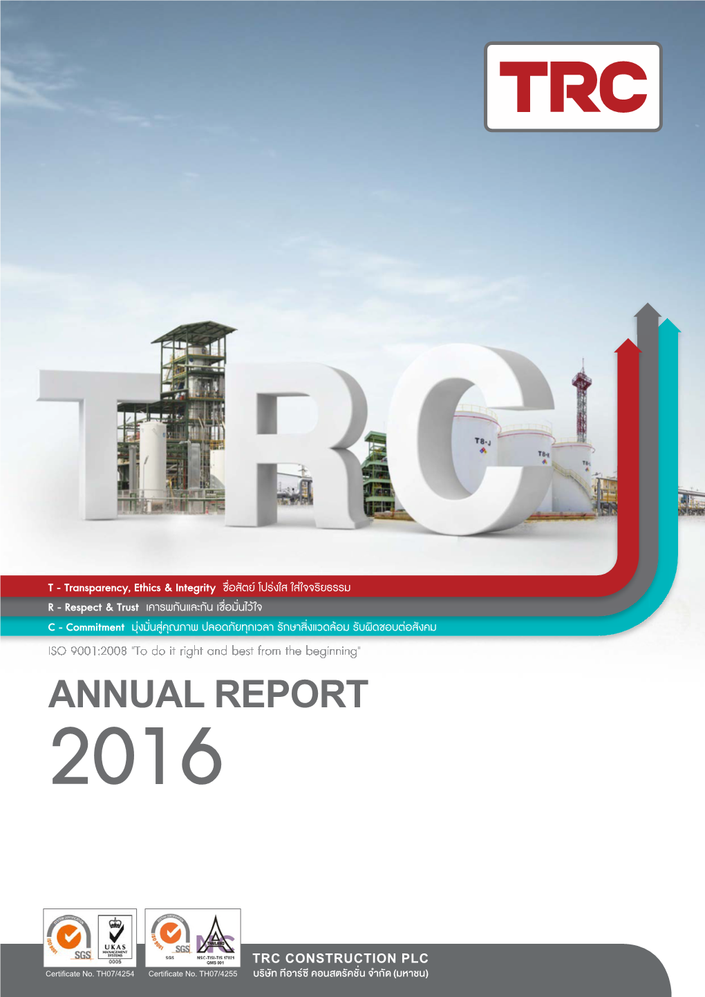 Annual Report 201