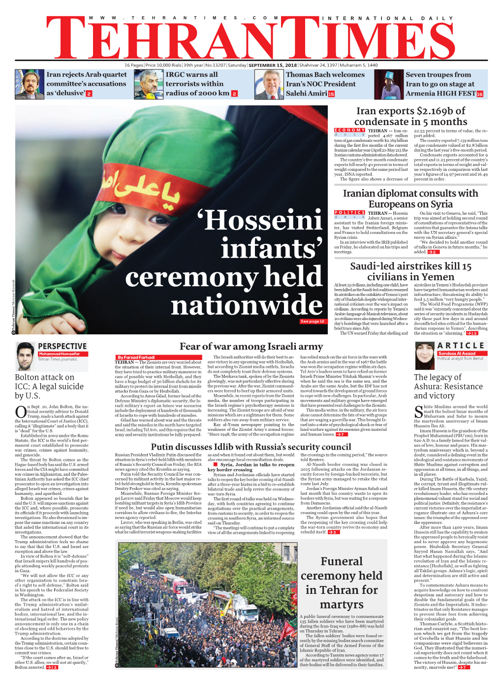 'Hosseini Infants' Ceremony Held Nationwide