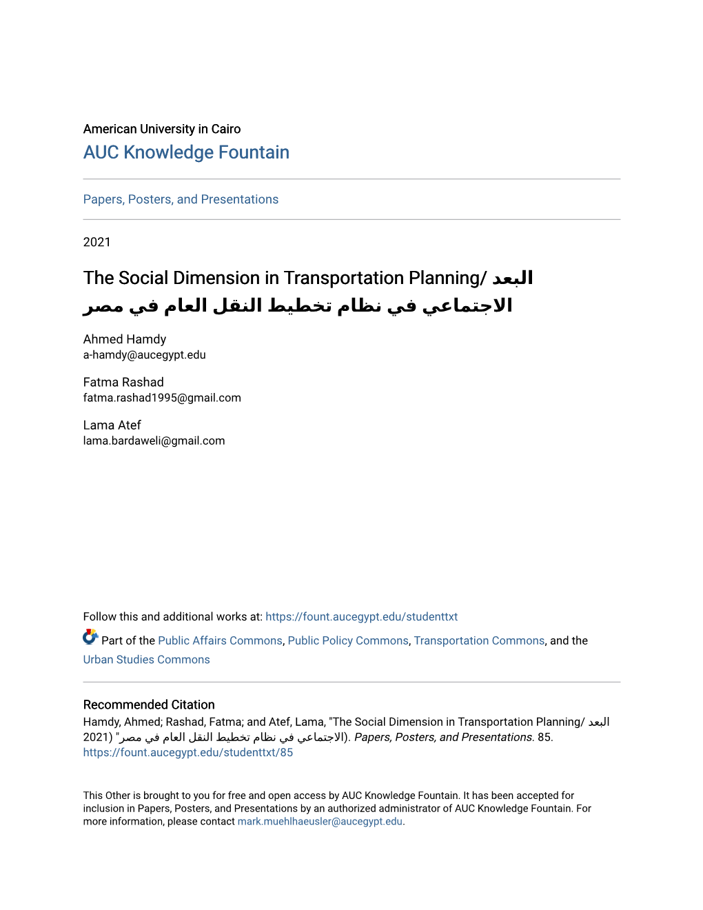 AUC Knowledge Fountain Lﻟﺒﻌﺪ The