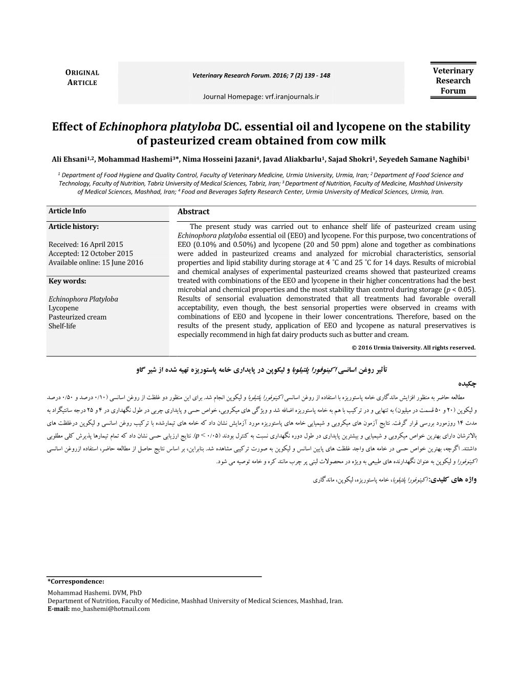 Effect of Echinophora Platyloba DC. Essential Oil and Lycopene on the Stability of Pasteurized Cream Obtained from Cow Milk