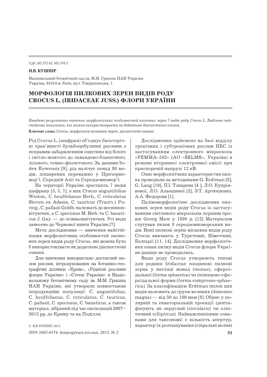 Morphology of Genus Pollen Crocus L. (Iridaceae Juss.) of Ukrainian Flora