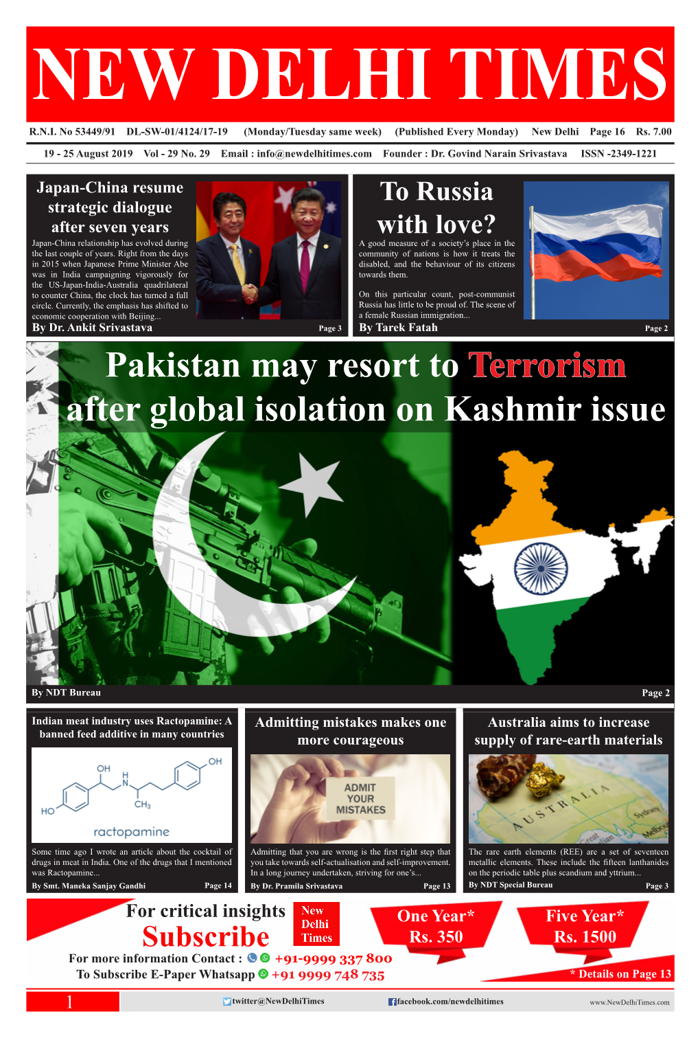 Pakistan May Resort to Terrorism Terrorism After Global Isolation On