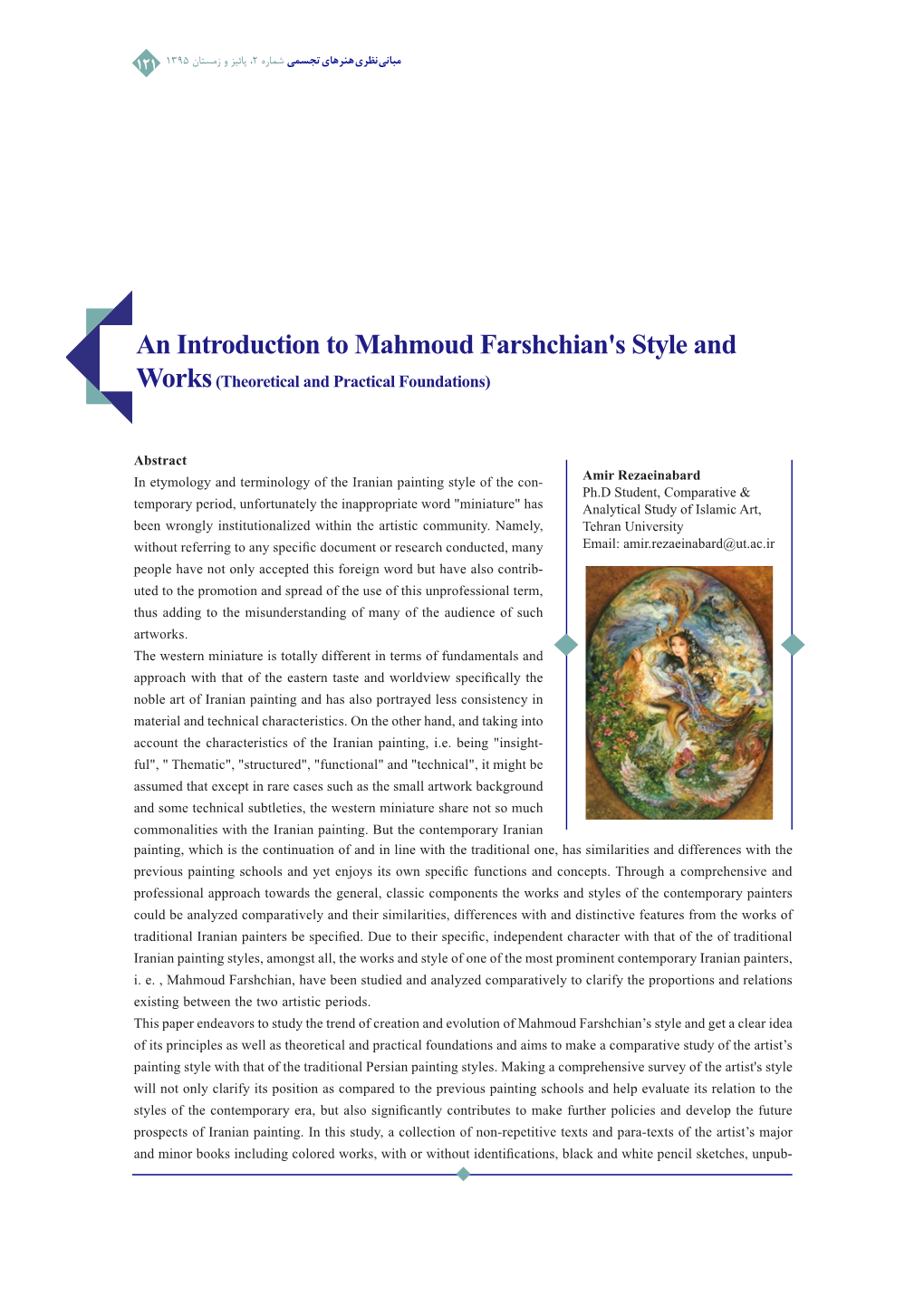 An Introduction to Mahmoud Farshchian's Style and Works (Theoretical and Practical Foundations)