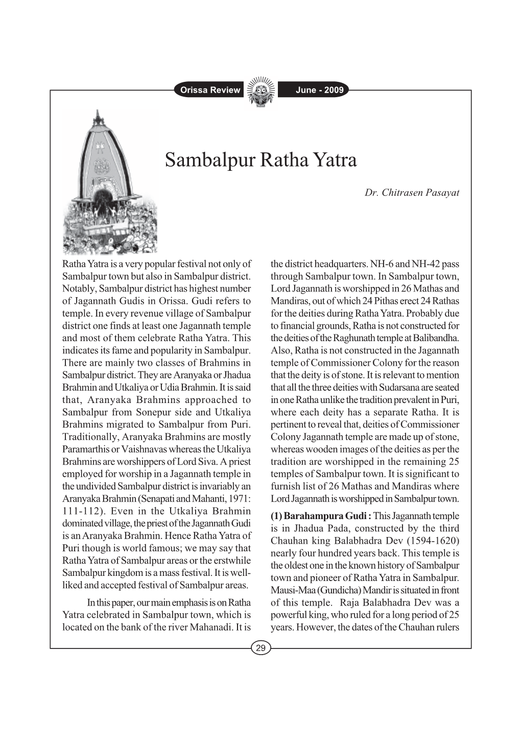 Sambalpur Ratha Yatra