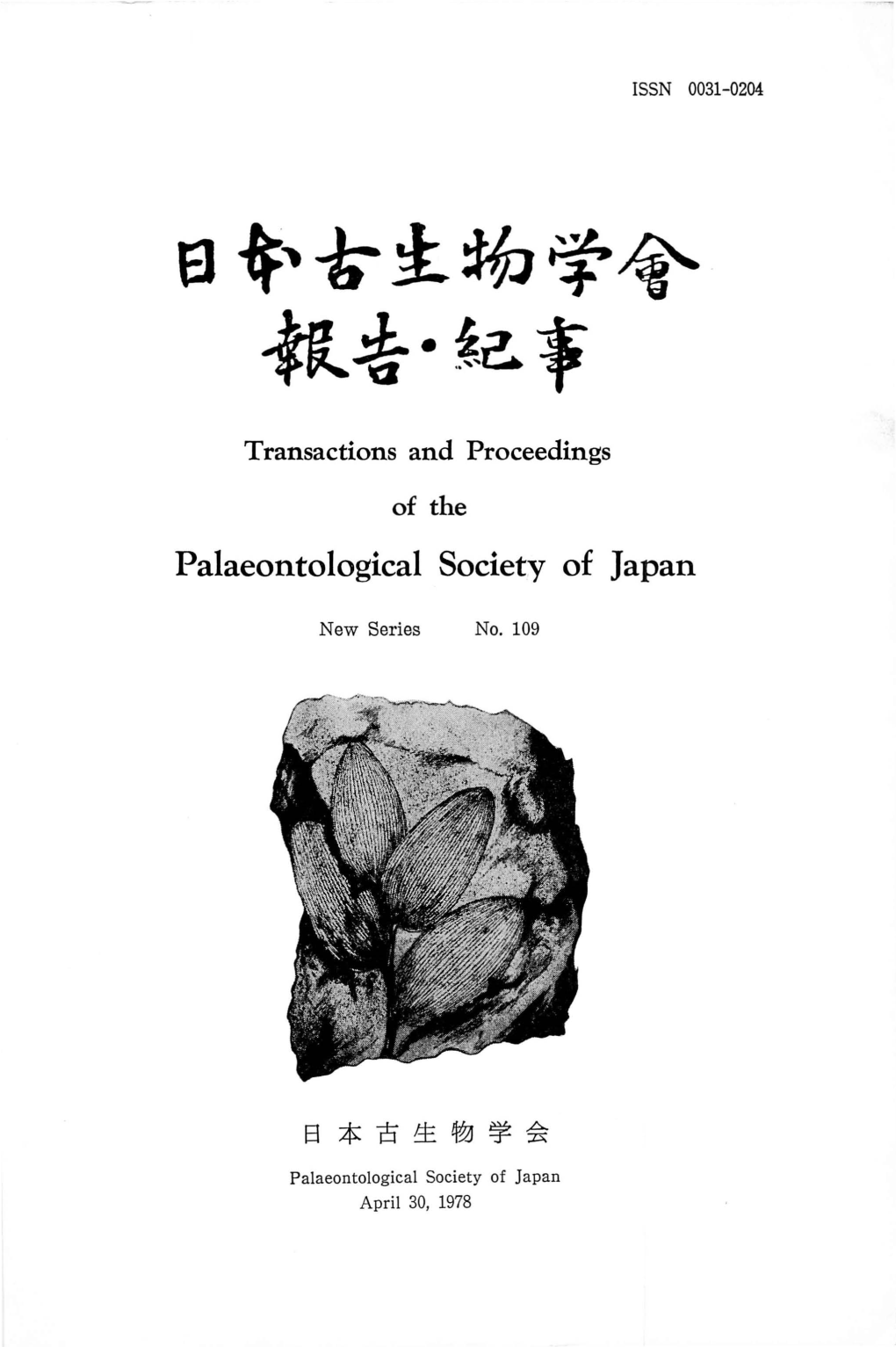 Palaeontological Society of Japan