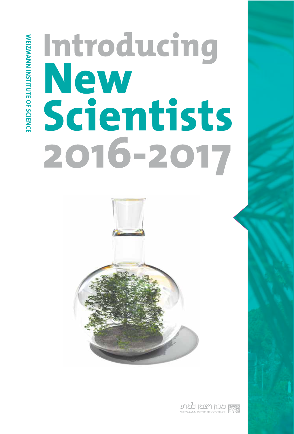 Introducing New Scientists 2016-2017