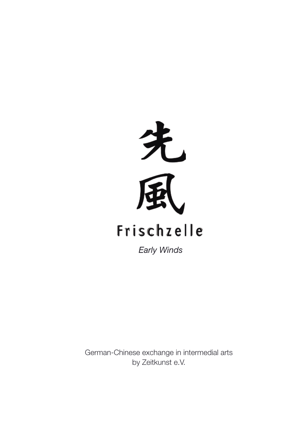 German-Chinese Exchange in Intermedial Arts by Zeitkunst E.V