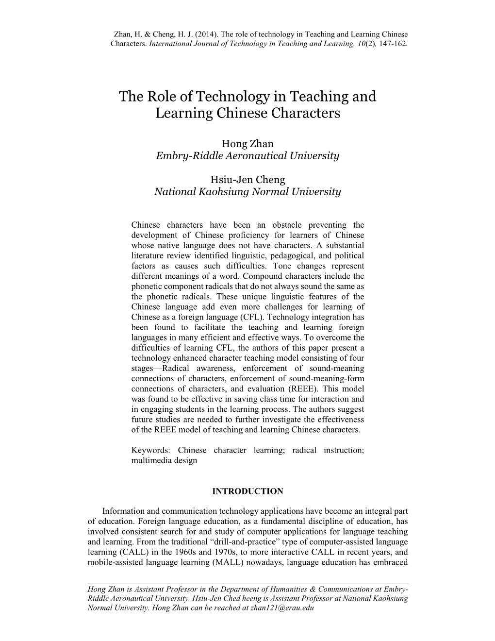 The Role of Technology in Teaching and Learning Chinese Characters