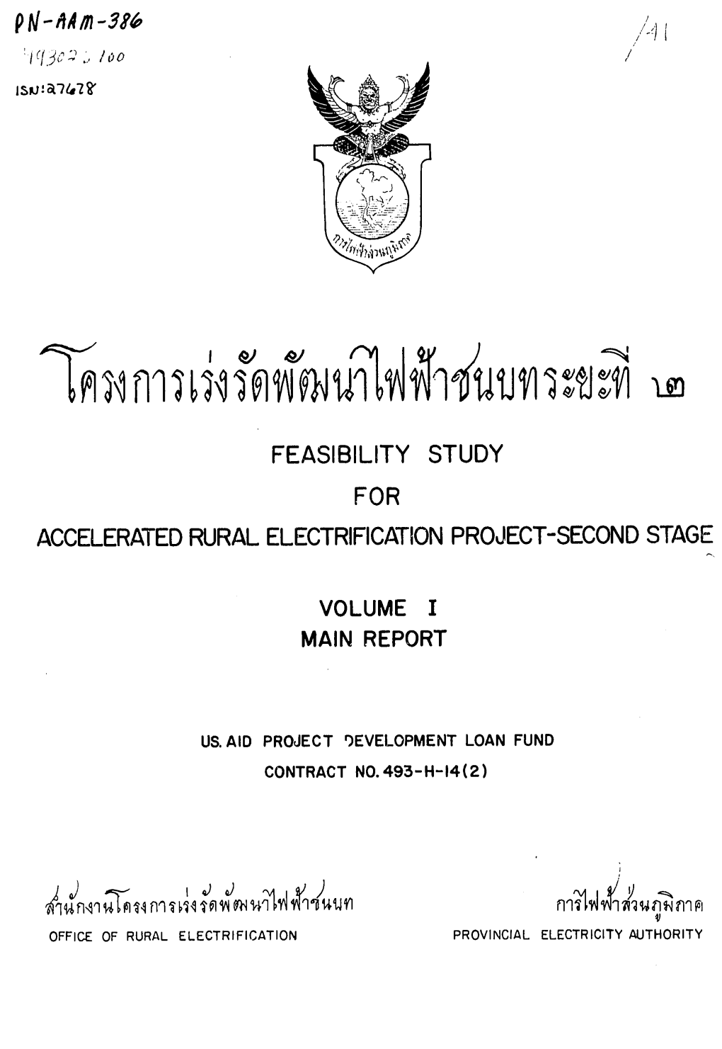 Feasibility Study for Accelerated Rural Electrification Project-Second Stage