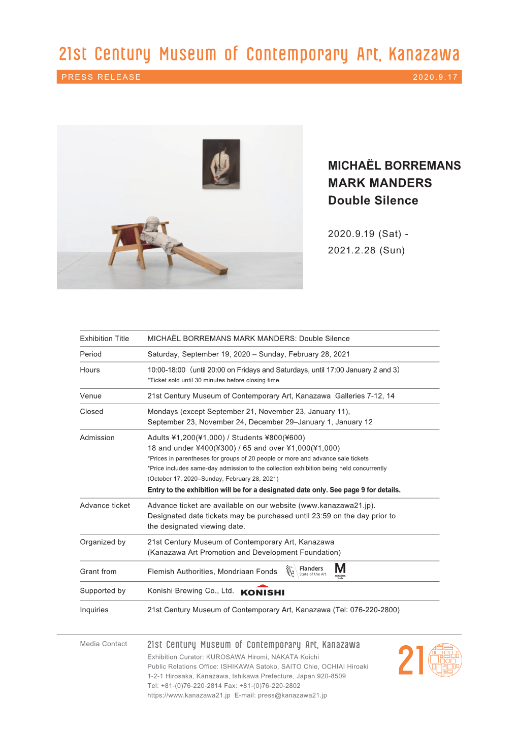 MICHAËL BORREMANS MARK MANDERS: Double Silence（PDF