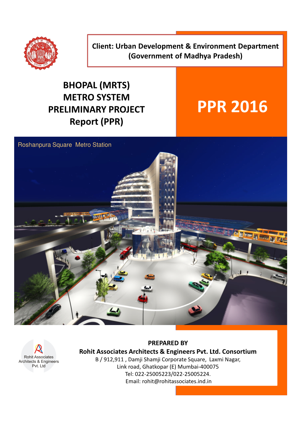 PPR 2016 Report (PPR)