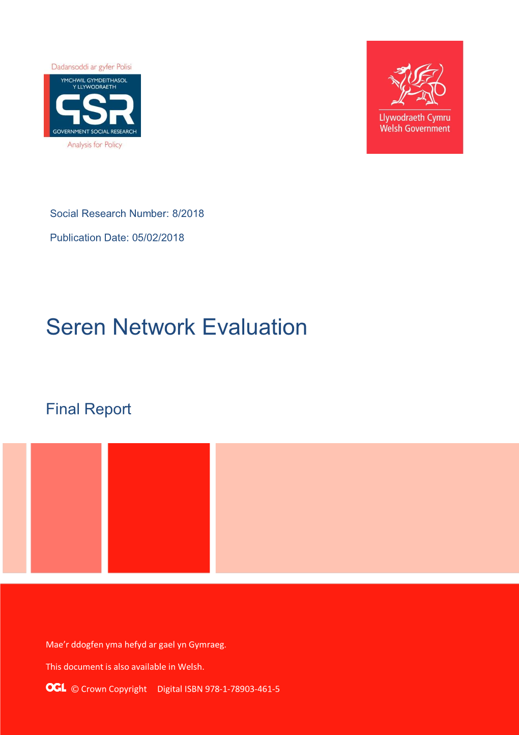 Seren Network Evaluation