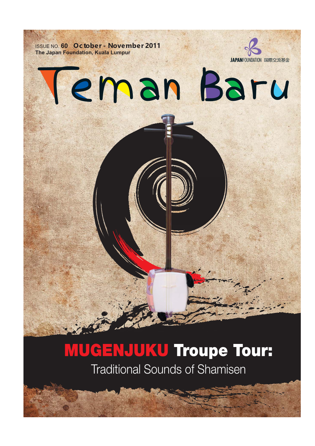 MUGENJUKU Troupe Tour: Traditional Sounds of Shamisen the Weekend Japanese Film Show with English Subtitles at Pawagam Mini P.Ramlee