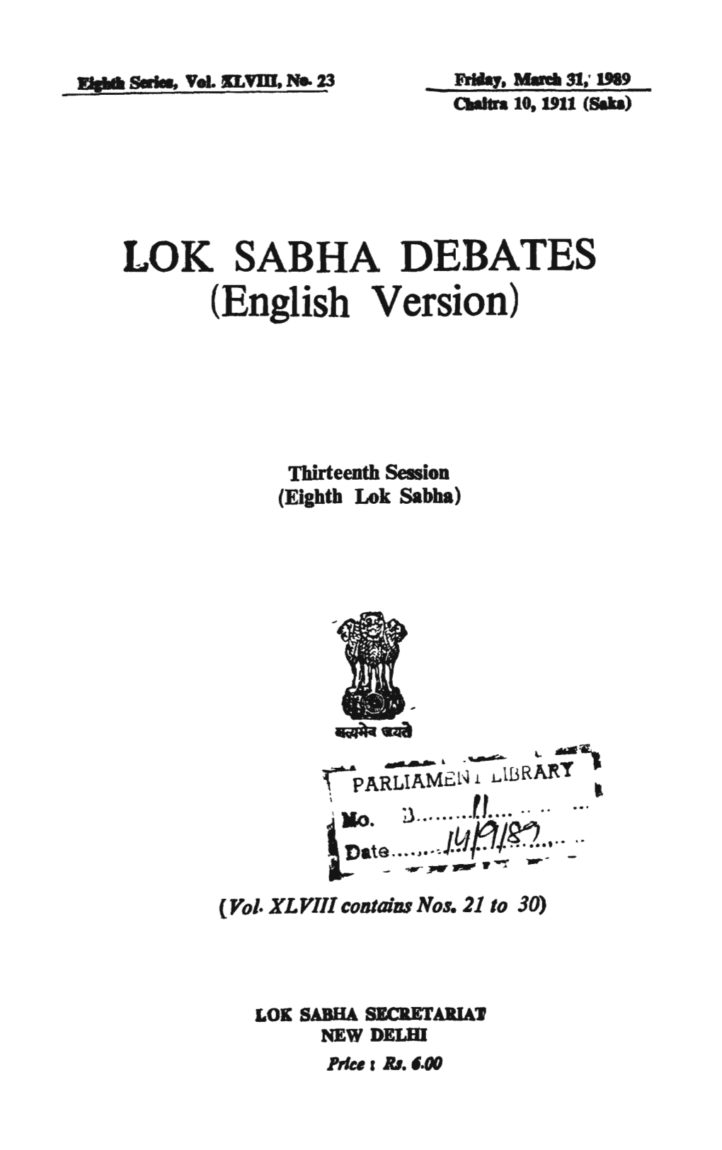 LOK SABHA DEBATES (English Version)