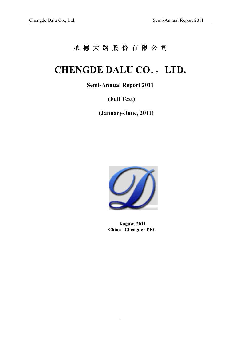 Chengde Dalu Co．， Ltd