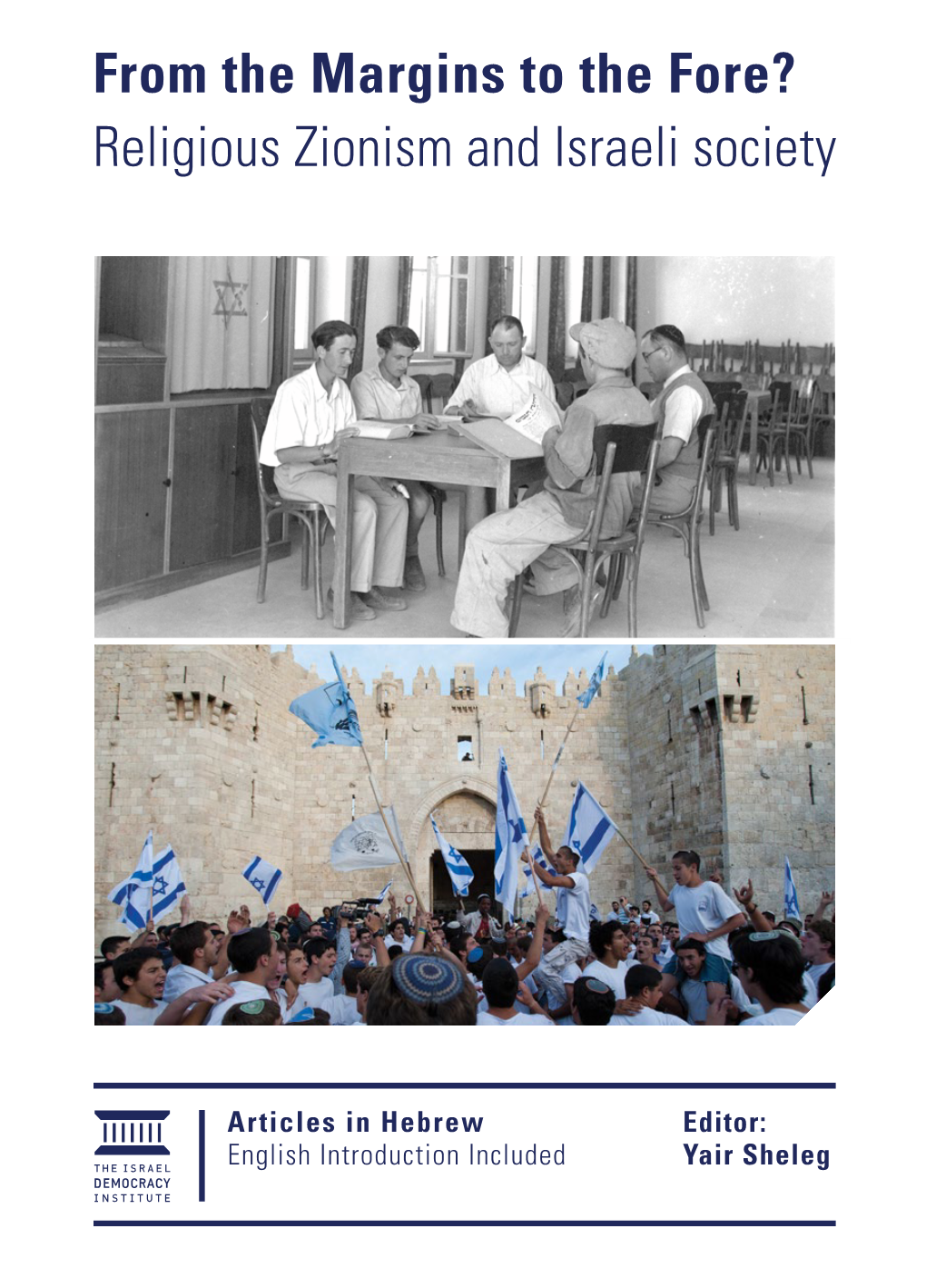 Religious Zionism and Israeli Society