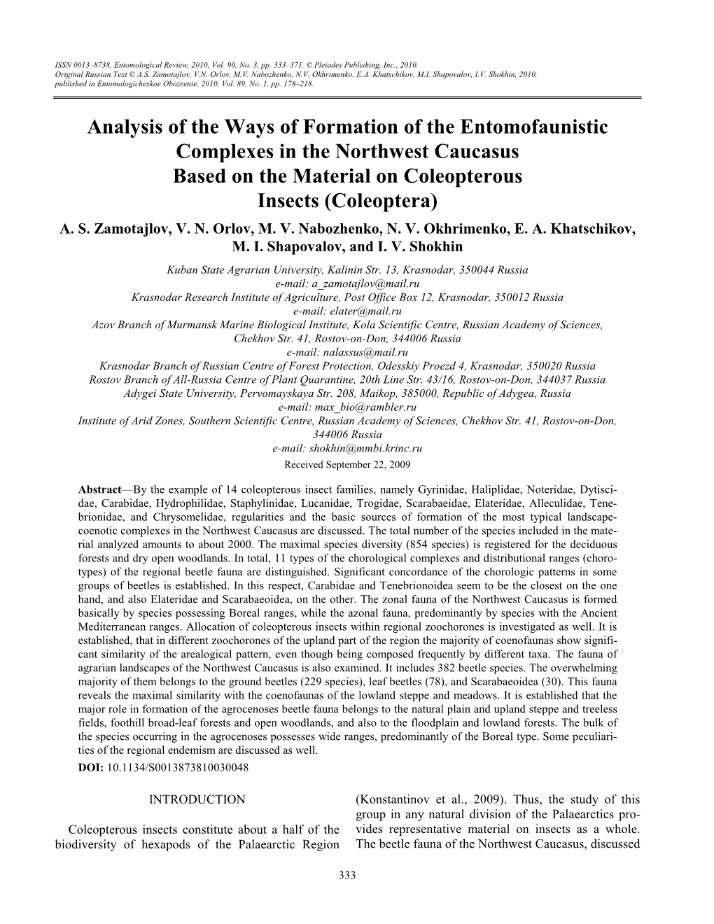 Analysis of the Ways of Formation of the Entomofaunistic Complexes in the Northwest Caucasus Based on the Material on Coleopterous Insects (Coleoptera) A