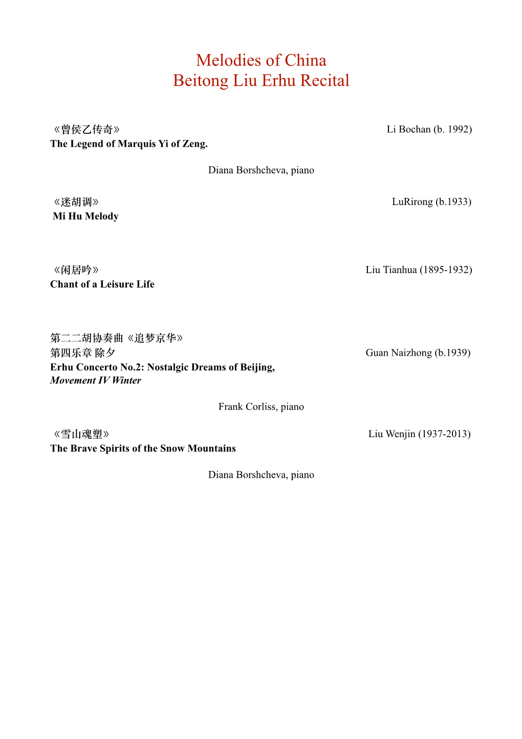 Melodies of China Beitong Liu Erhu Recital