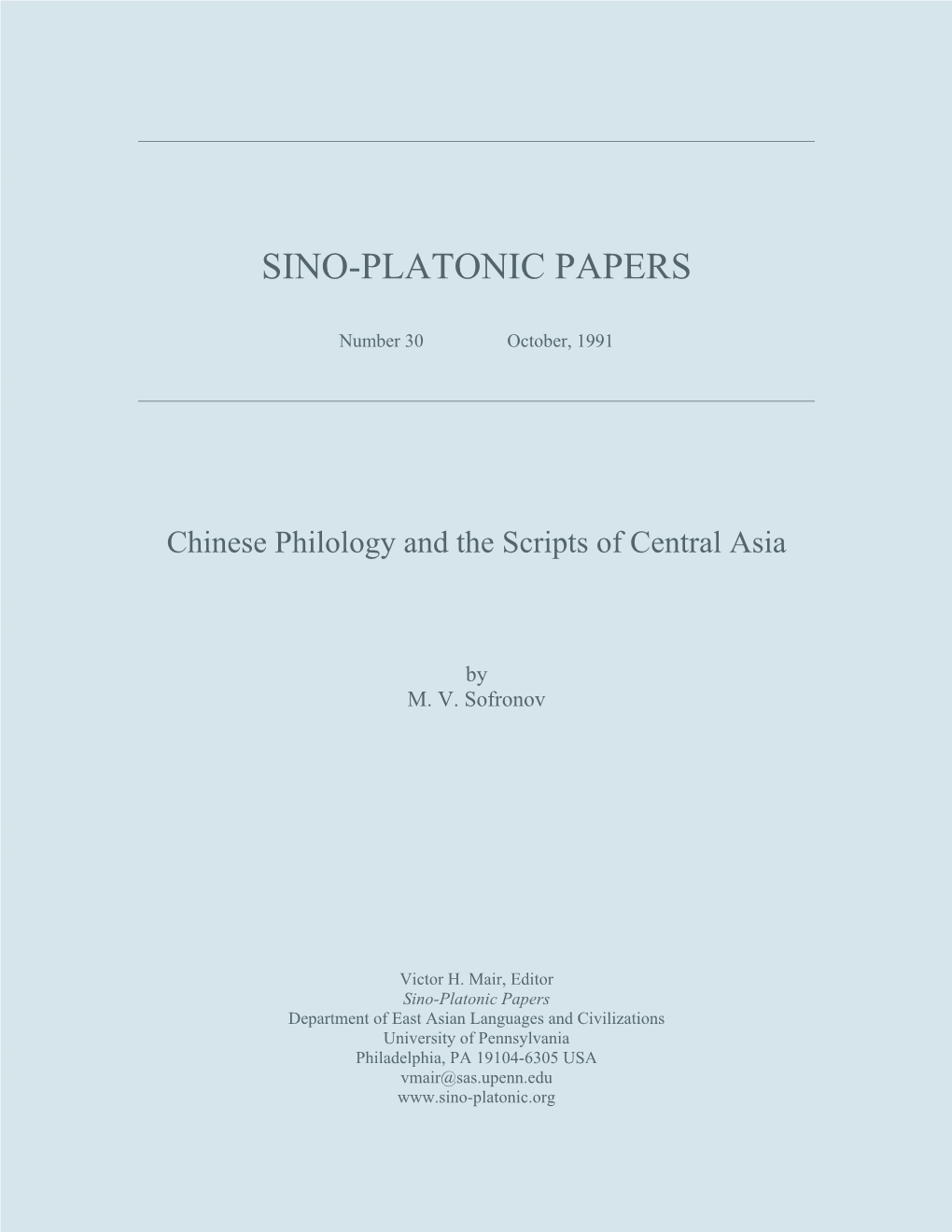 Chinese Philology and the Scripts of Central Asia