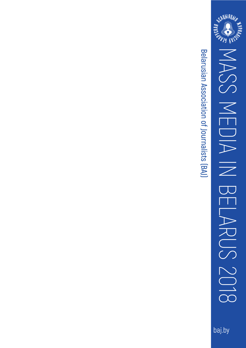 MASS MEDIA in BELARUS 2018 Baj.By Belarusian Association of Journalists (BAJ)