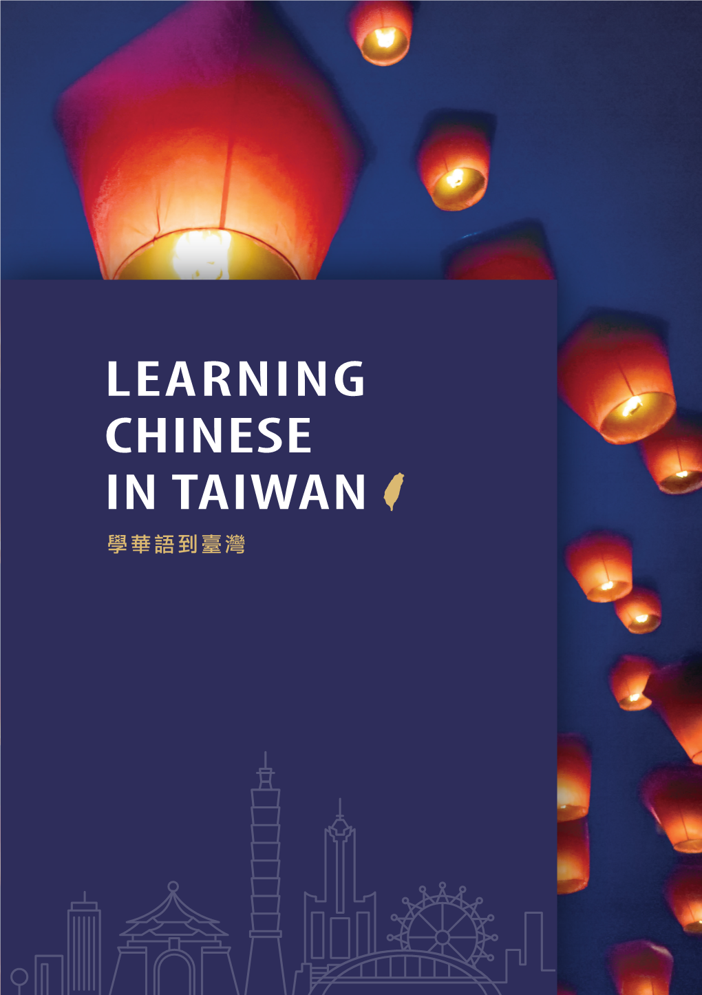 LEARNING CHINESE in TAIWAN 學華語到臺灣 Regular Course Intensive Course Customized Course