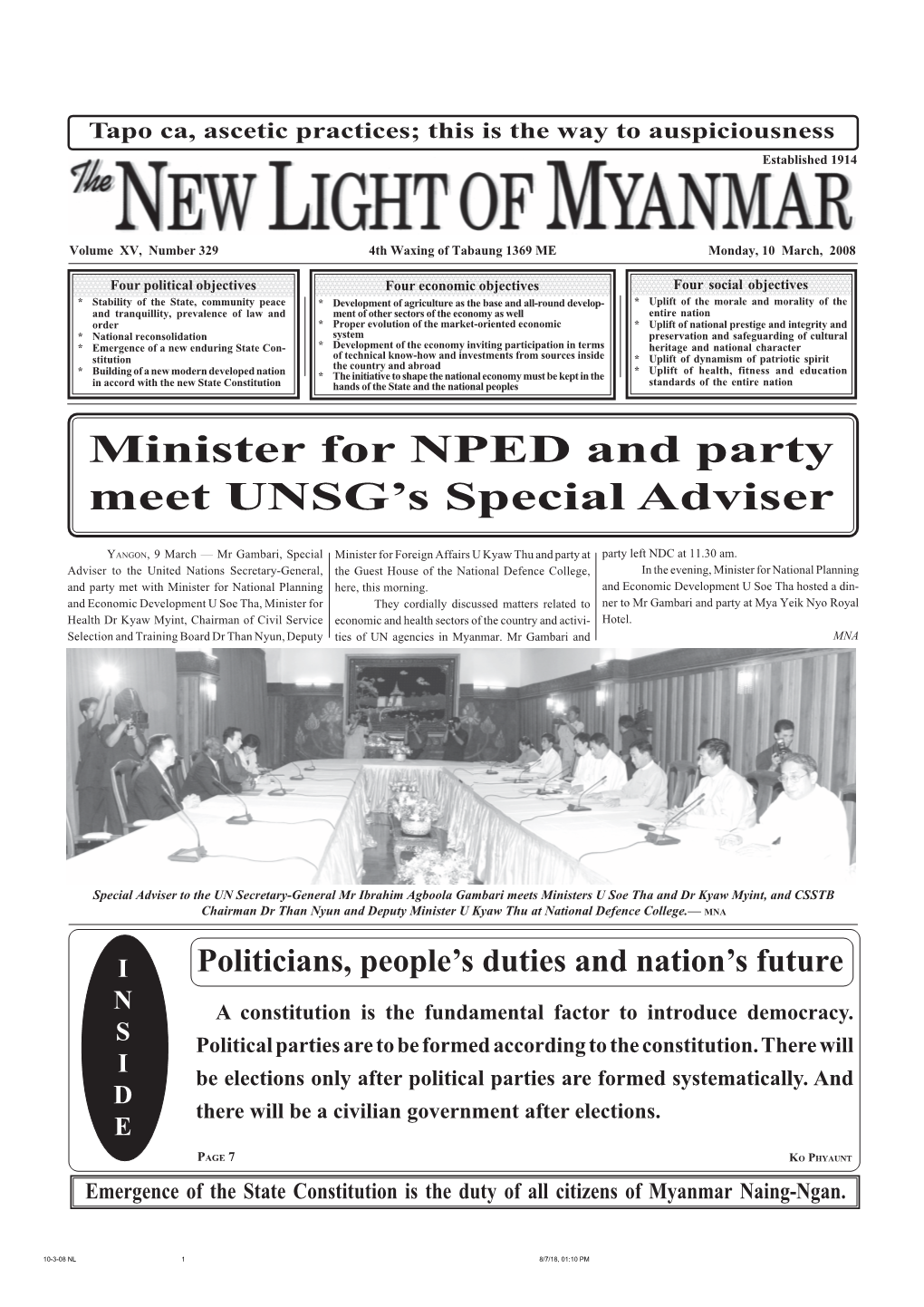 Minister for NPED and Party Meet UNSG's Special Adviser