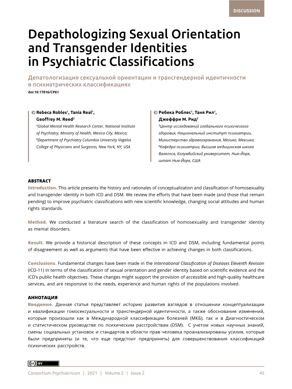 Depathologizing Sexual Orientation and Transgender Identities in Psychiatric Classifications