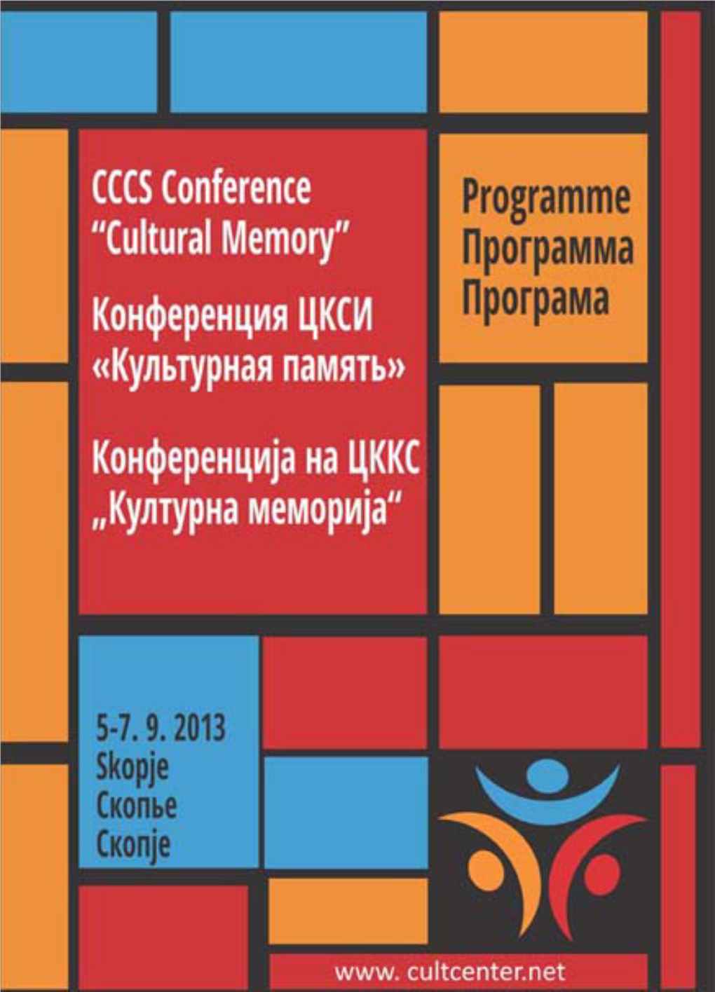 CCCS Conference “Cultural Memory”