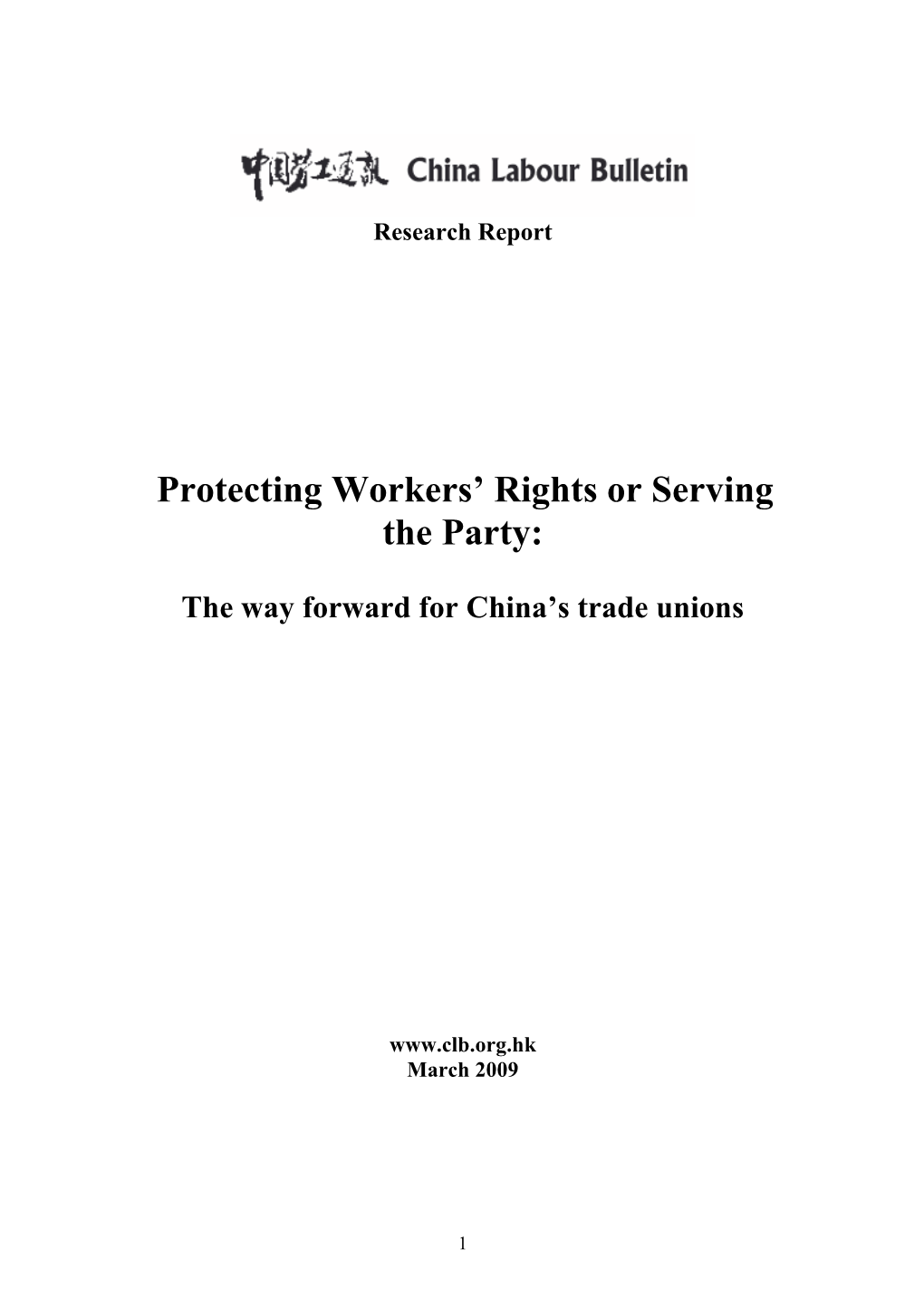 The Way Forward for China's Trade Unions