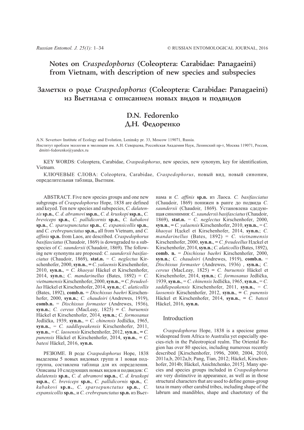 Notes on Craspedophorus (Coleoptera: Carabidae: Panagaeini) from Vietnam, with Description of New Species and Subspecies