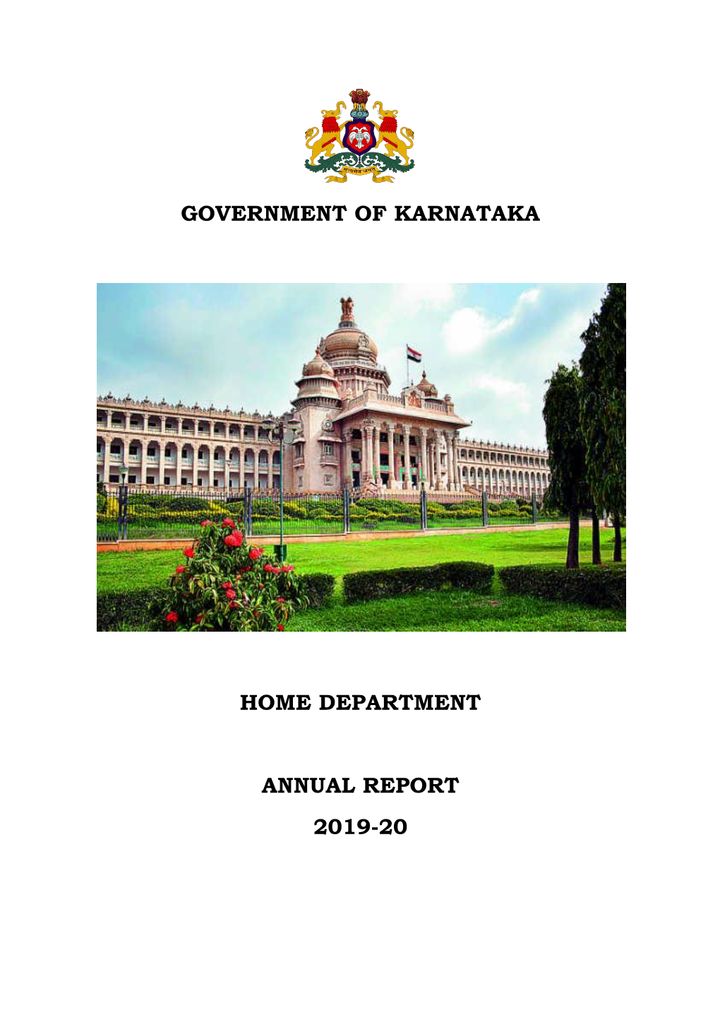 Government of Karnataka Home Department Annual
