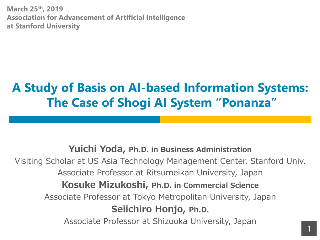 The Case of Shogi AI System “Ponanza”