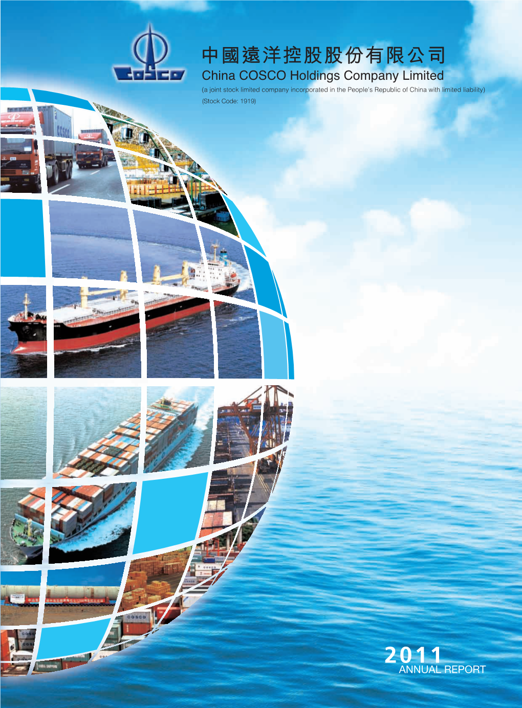 Annual Report Shipping Capacity of 33.66 Million DWT, Being The