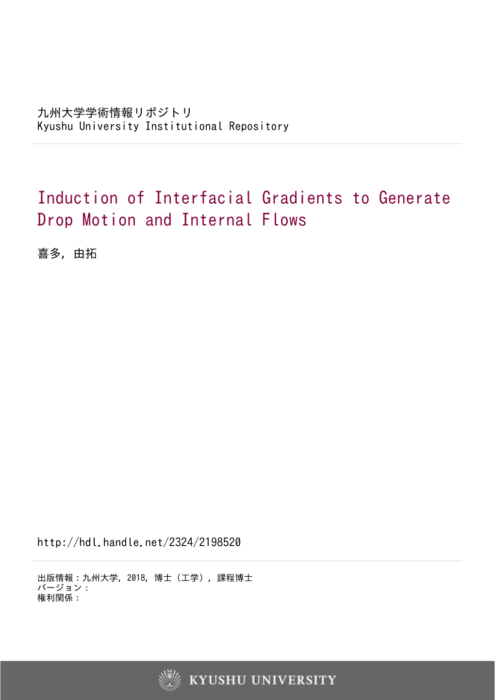Induction of Interfacial Gradients to Generate Drop Motion and Internal Flows