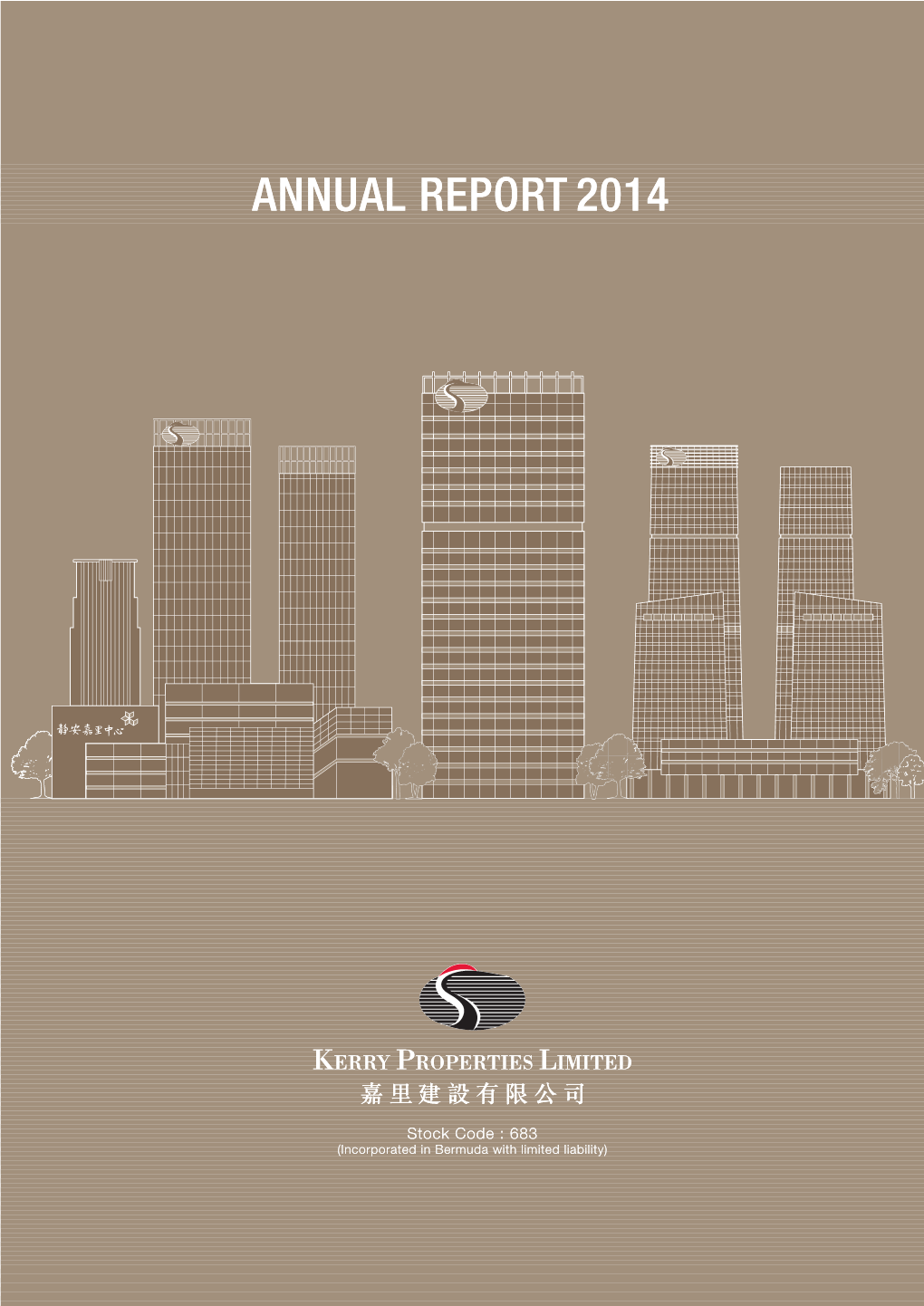 Annual Report 2014