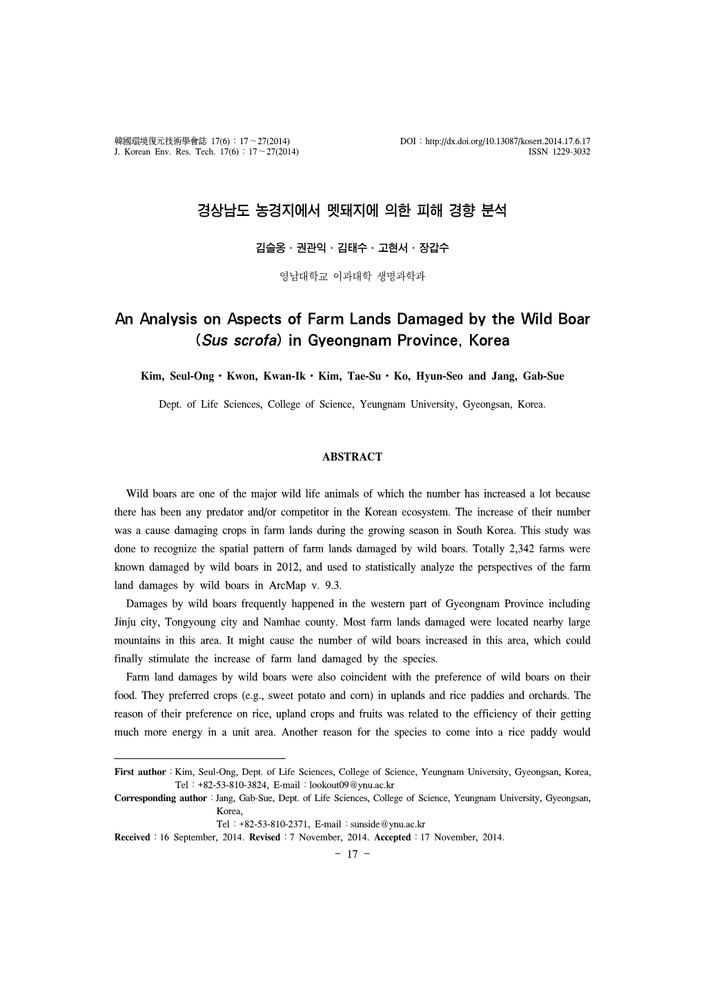 경상남도 농경지에서 멧돼지에 의한 피해 경향 분석 an Analysis On